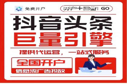 信息流广告的智慧投放：从案例看策略的优化方向
