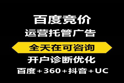 百度广告竞价效果评估：某知名品牌的投放效果分析
