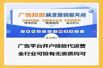 网络推广开户技巧：经典案例分析
